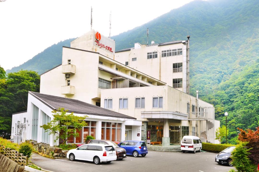 Photo of Others in Miyoshi