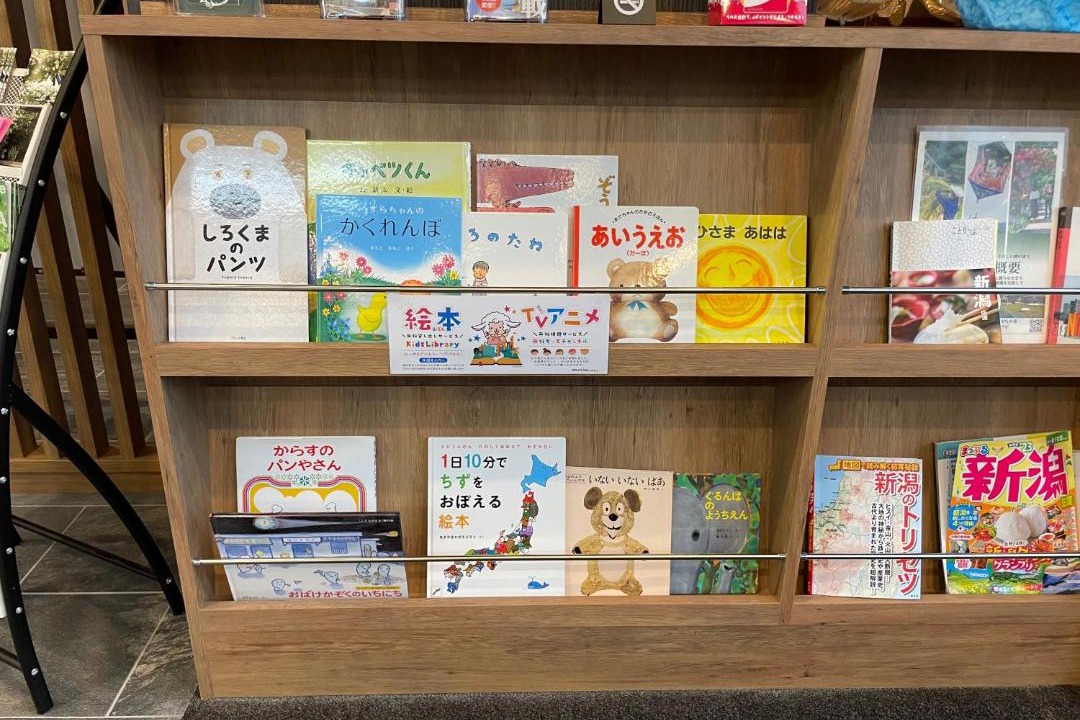 Photo of Others in Mitsuke