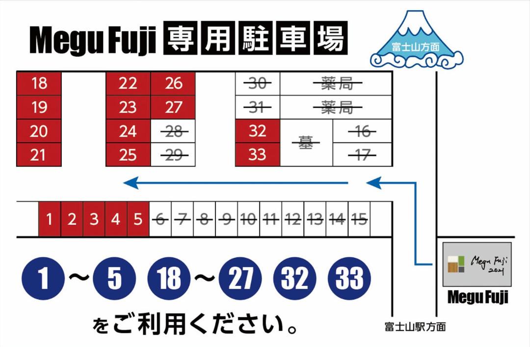 Photo of Others in Fujiyoshida