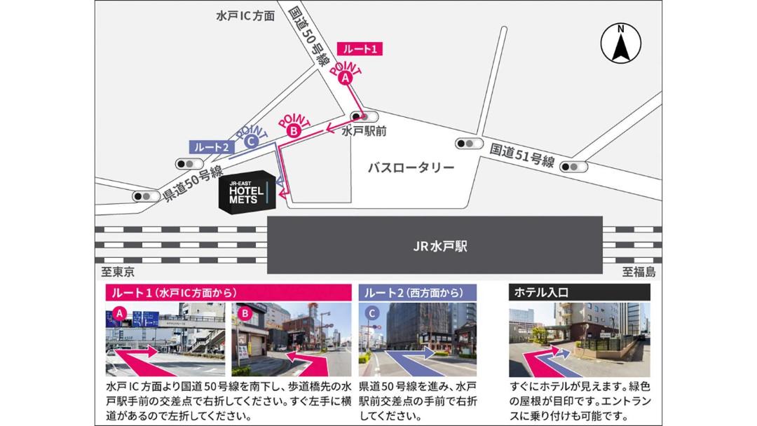 Photo of Others in Mito
