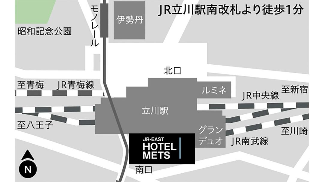 Photo of Others in Tachikawa