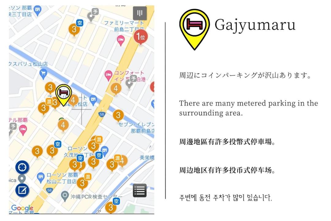 Photo of Others in Matsuyama