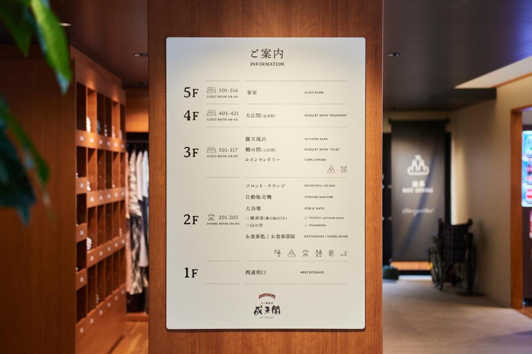 Photo of Others in Amagase Onsen
