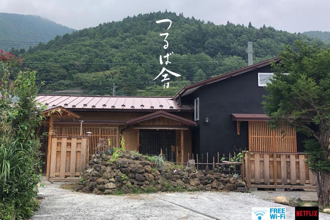 Photo of Others in Fujiyoshida