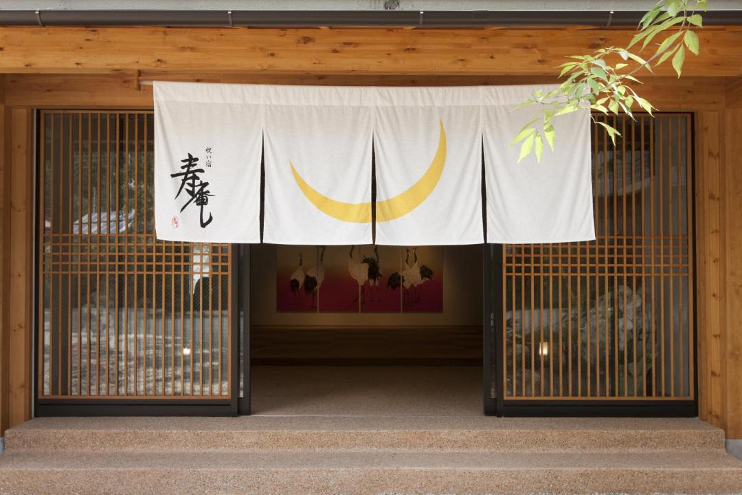 Photo of Others in Kawaji