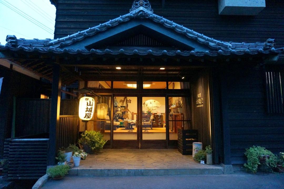Photo of Others in Yufu