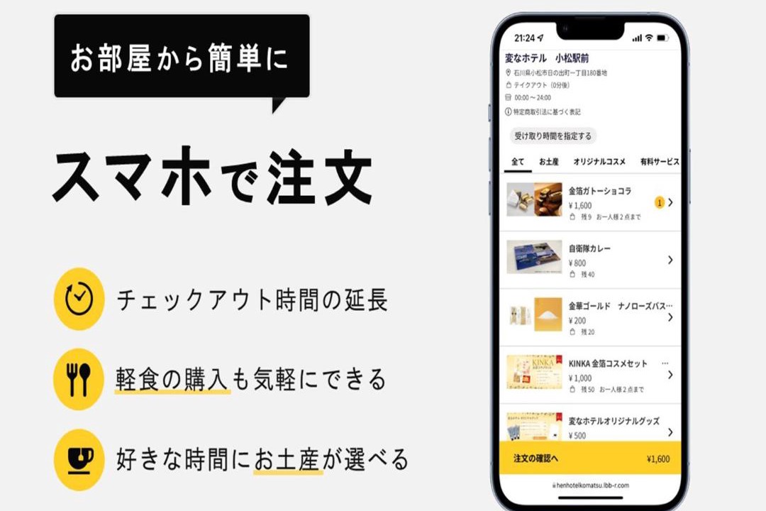 Photo of Others in Komatsu