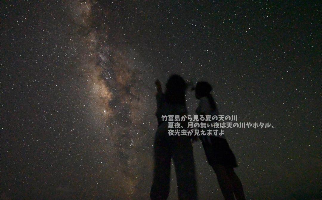 Photo of Human In Picture in Taketomi-jima Taketomi-cho