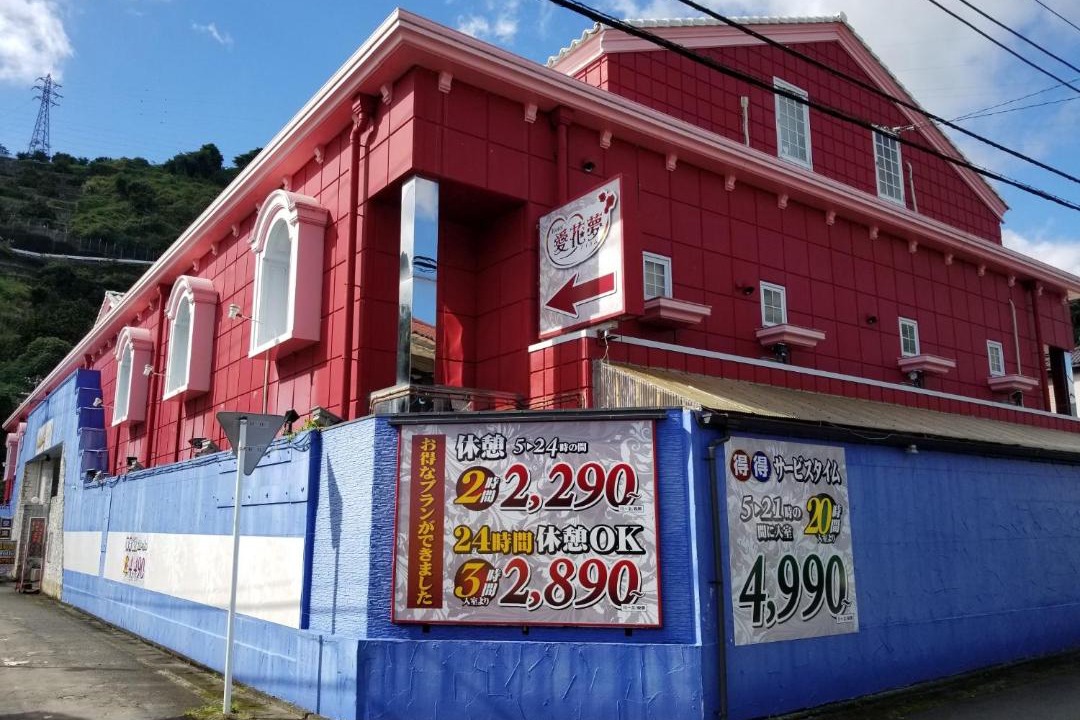 Photo of Buildings in Odawara