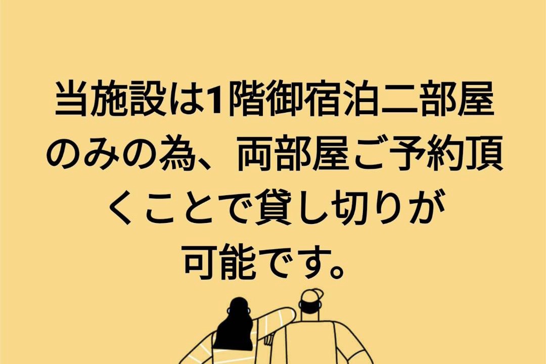 Photo of Others in Hinasecho Hinase