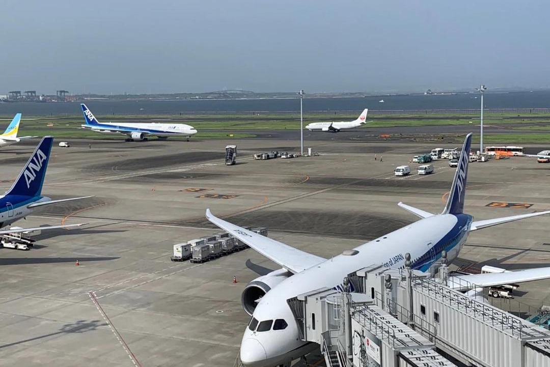 Photo of Others in Haneda