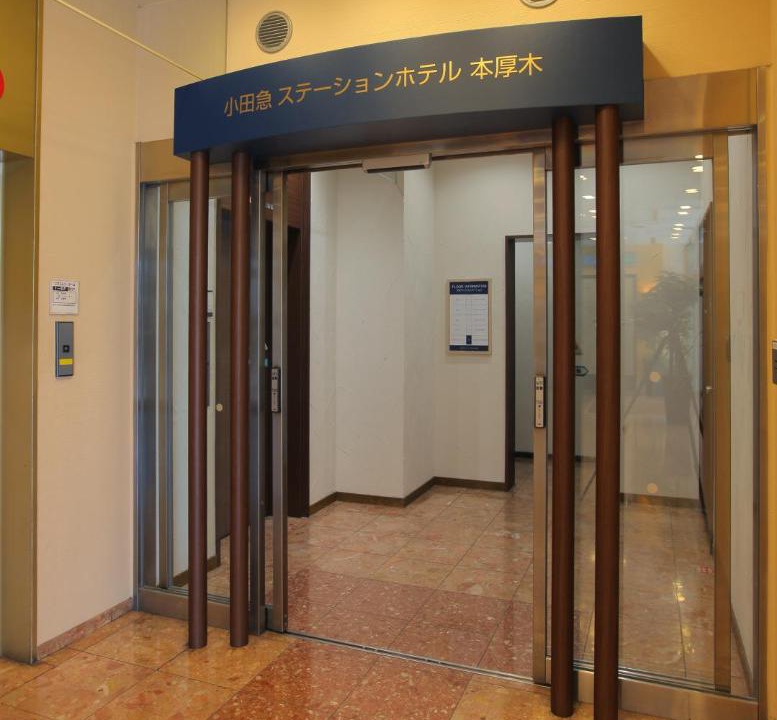 Photo of Others in Atsugi