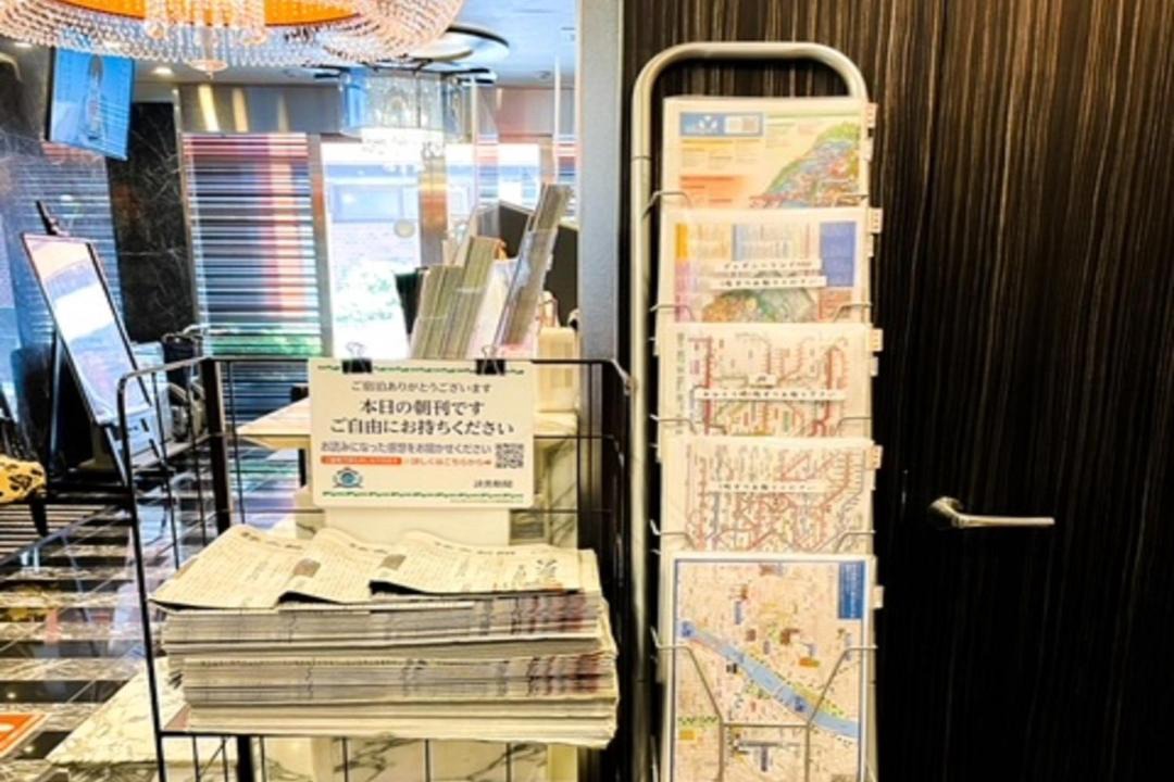 Photo of Others in Nishikasai