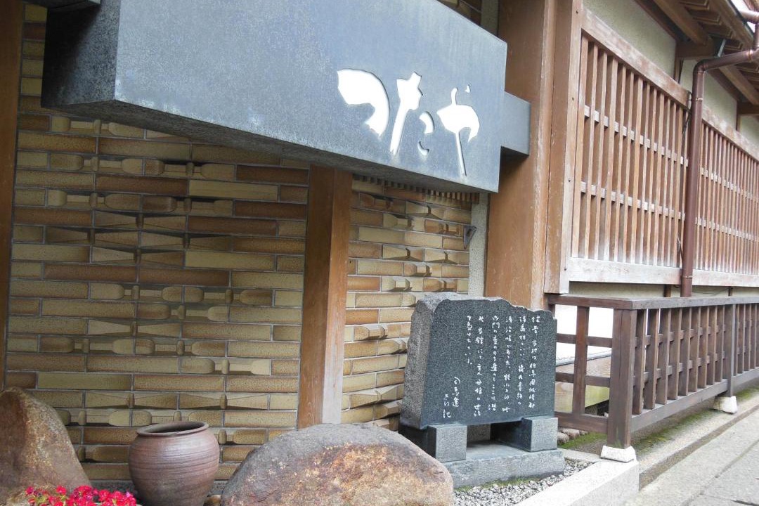 Photo of Others in Kinosaki Onsen
