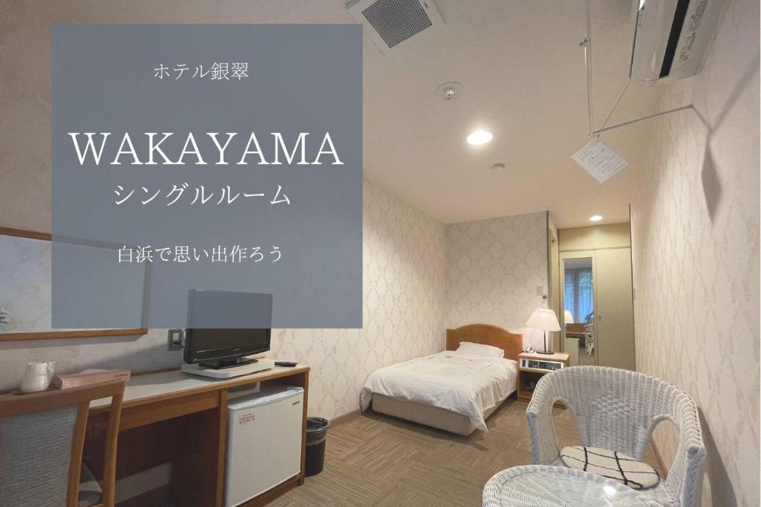 Photo of Others in Shirahama