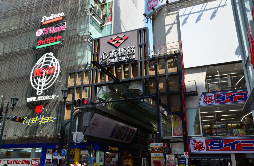 Photo of Buildings in Namba