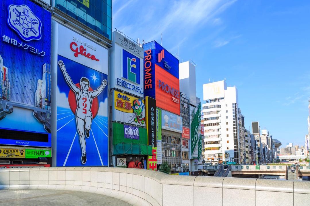 Photo of Others in Namba