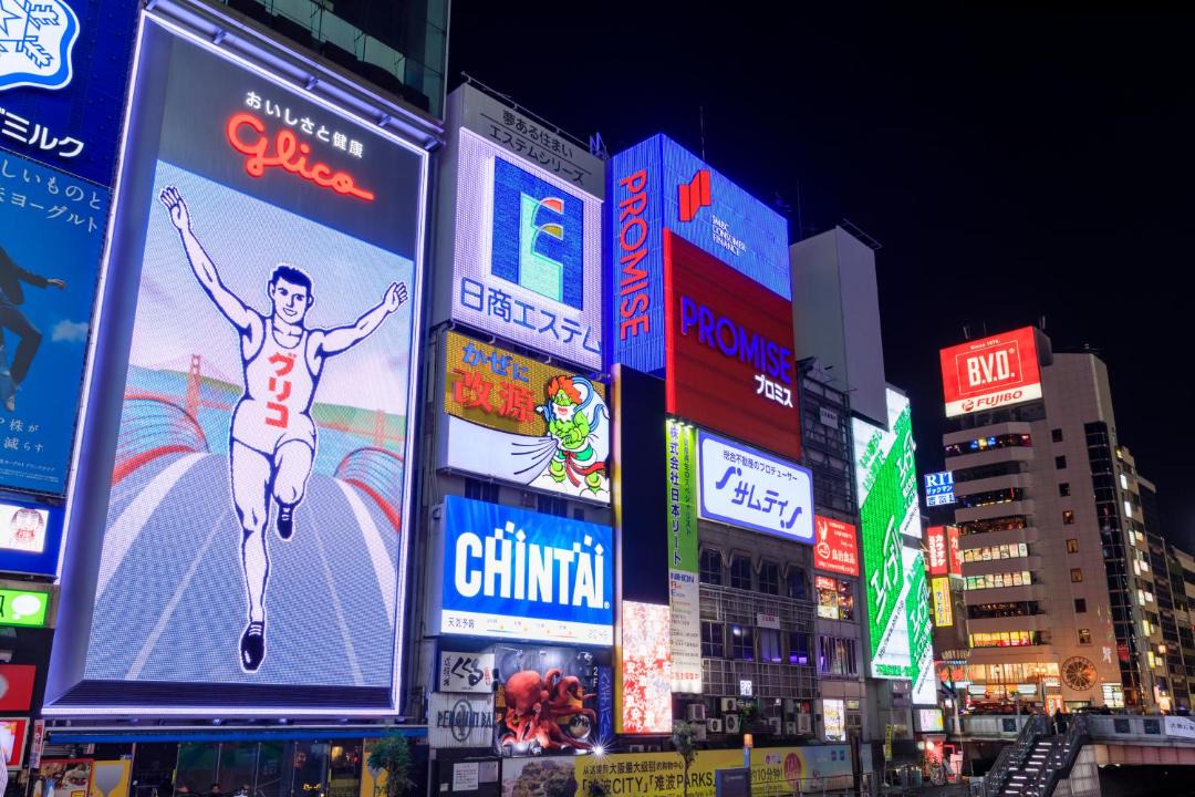 Photo of Others in Namba