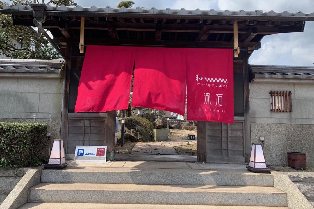 Photo of Others in Kasaoka