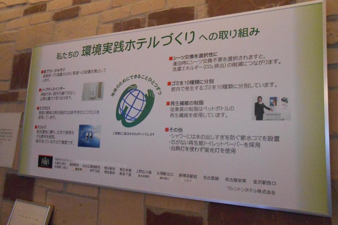 Photo of Others in Shin-Yokohama