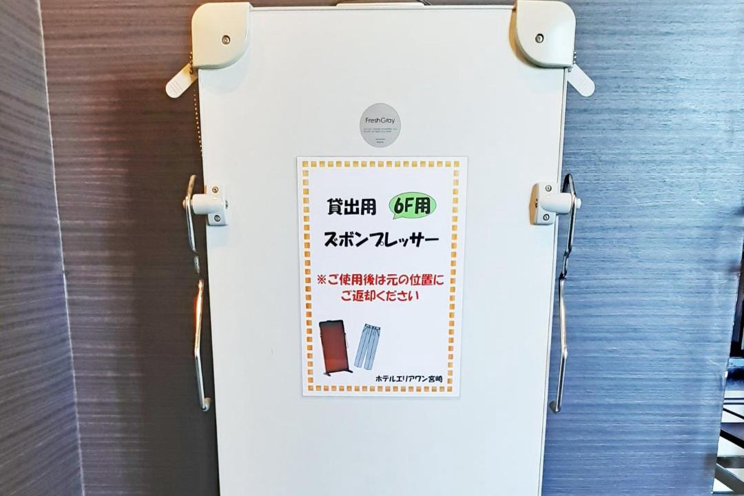 Photo of Others in Miyazaki