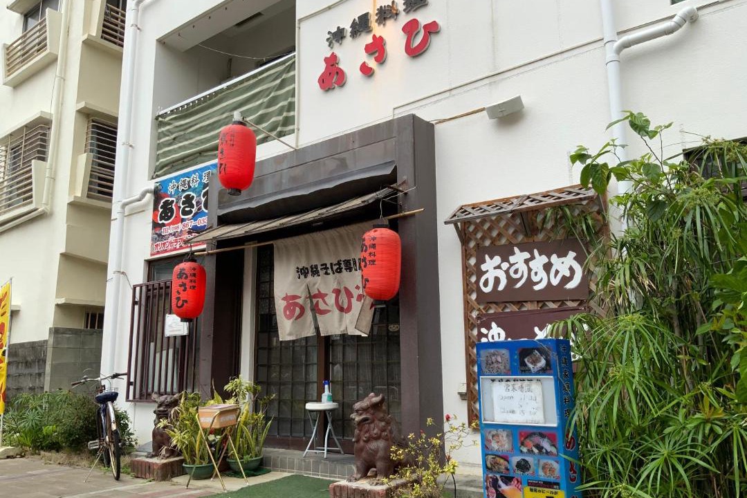 Photo of Others in Naha City Centre