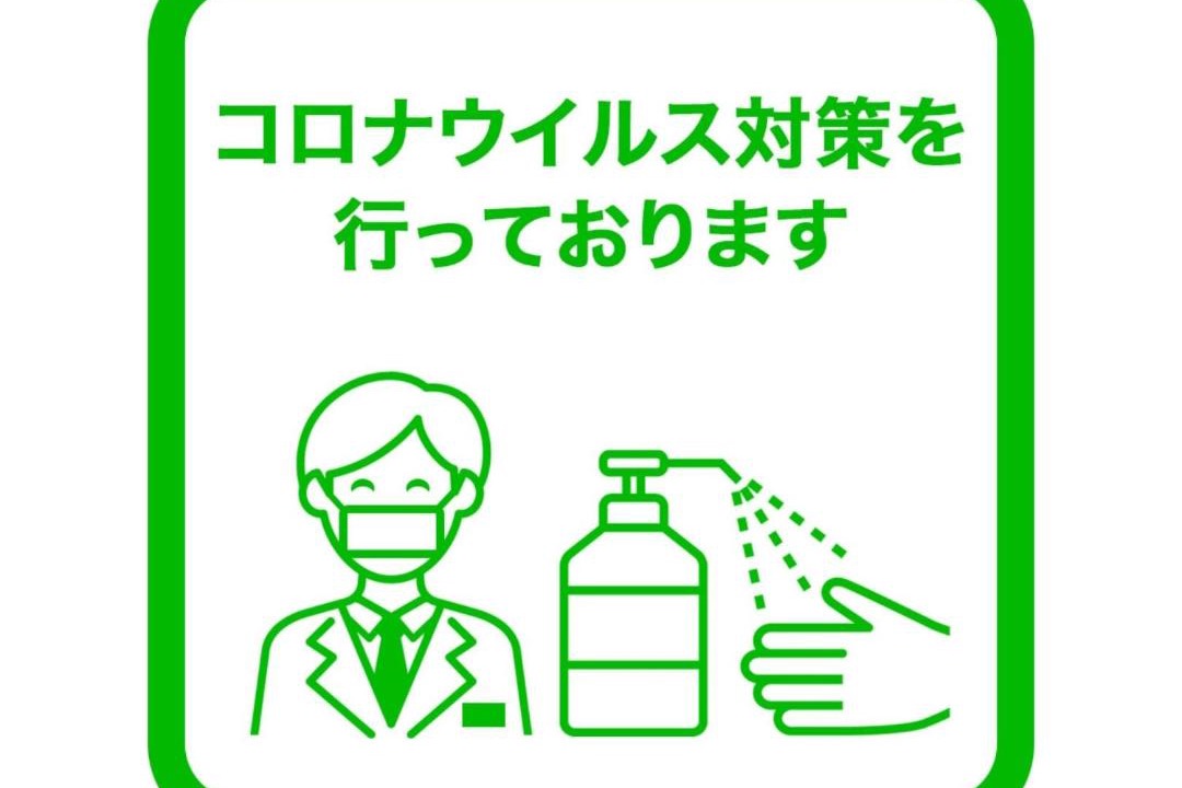 Photo of Others in Oita