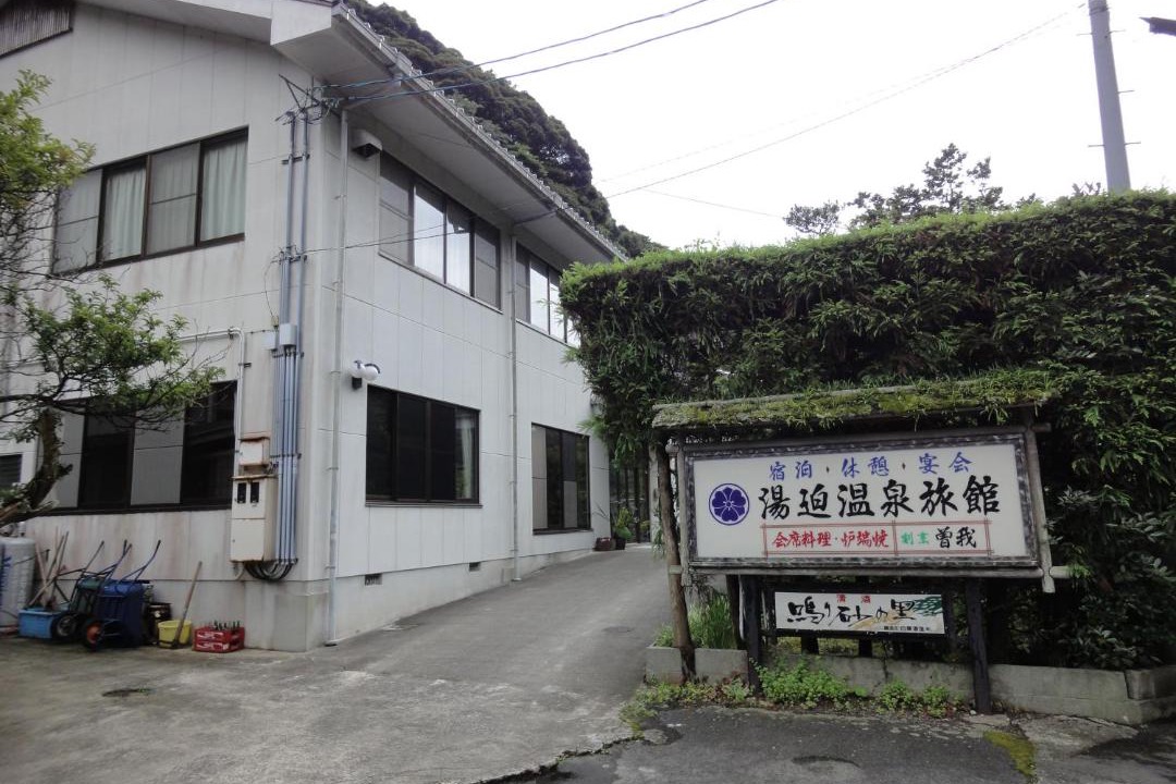 Photo of Others in Oda