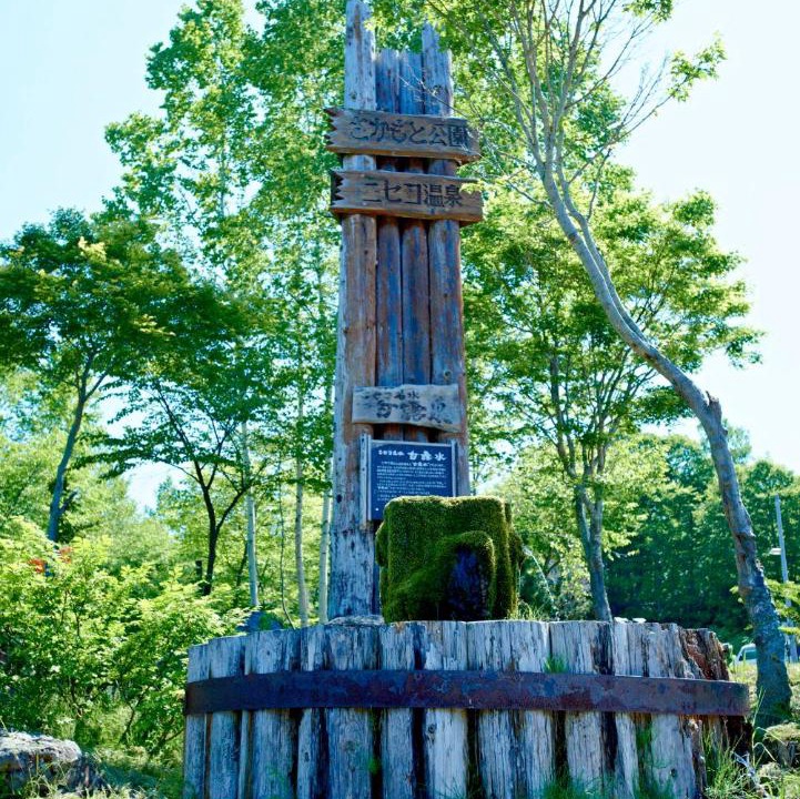 Photo of Others in Niseko