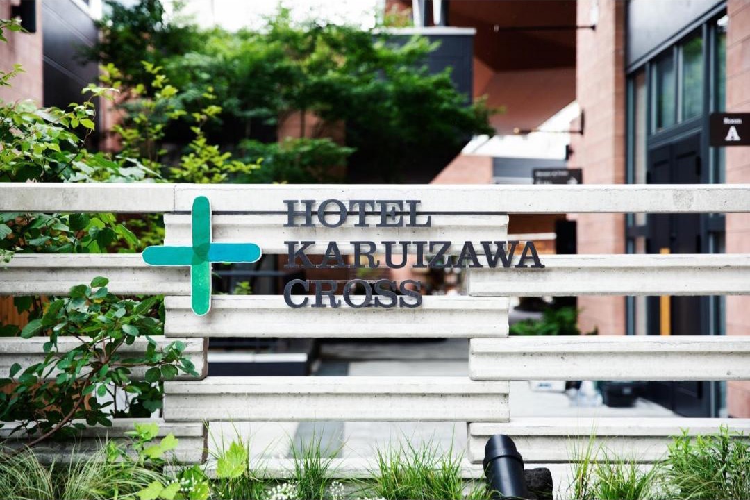 Photo of Others in Karuizawa