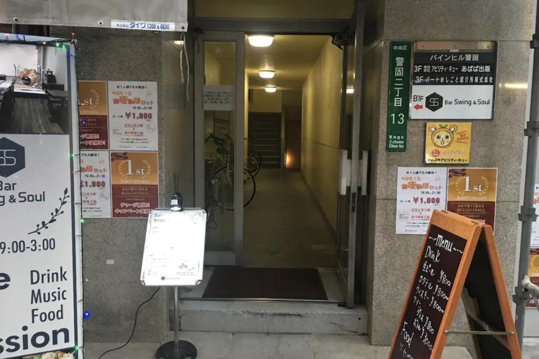 Photo of Others in Chuo-ku