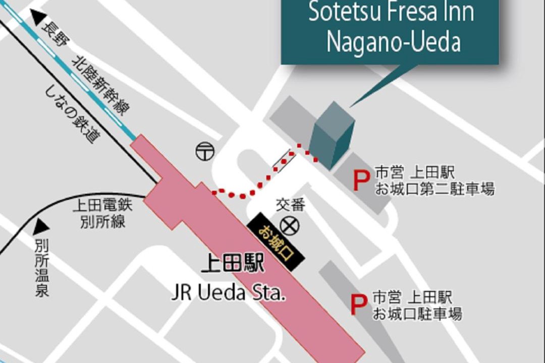 Photo of Others in Ueda