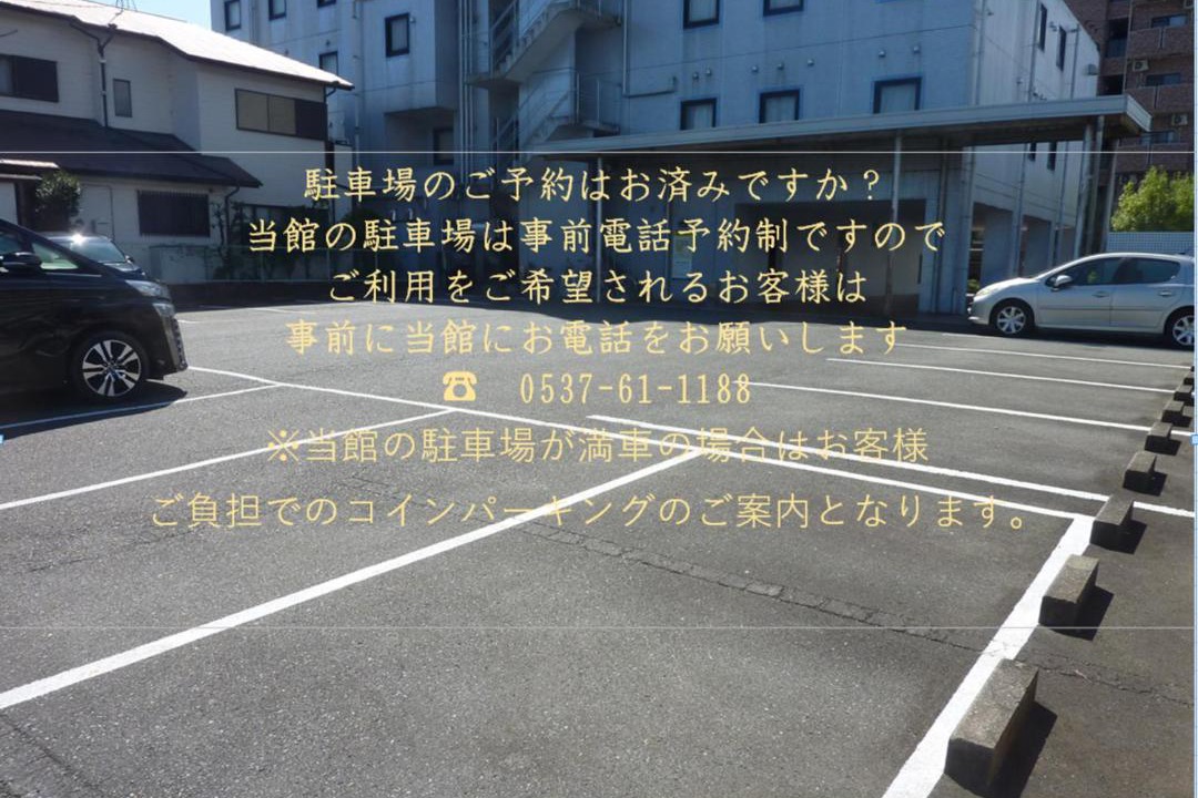Photo of Others in Kakegawa