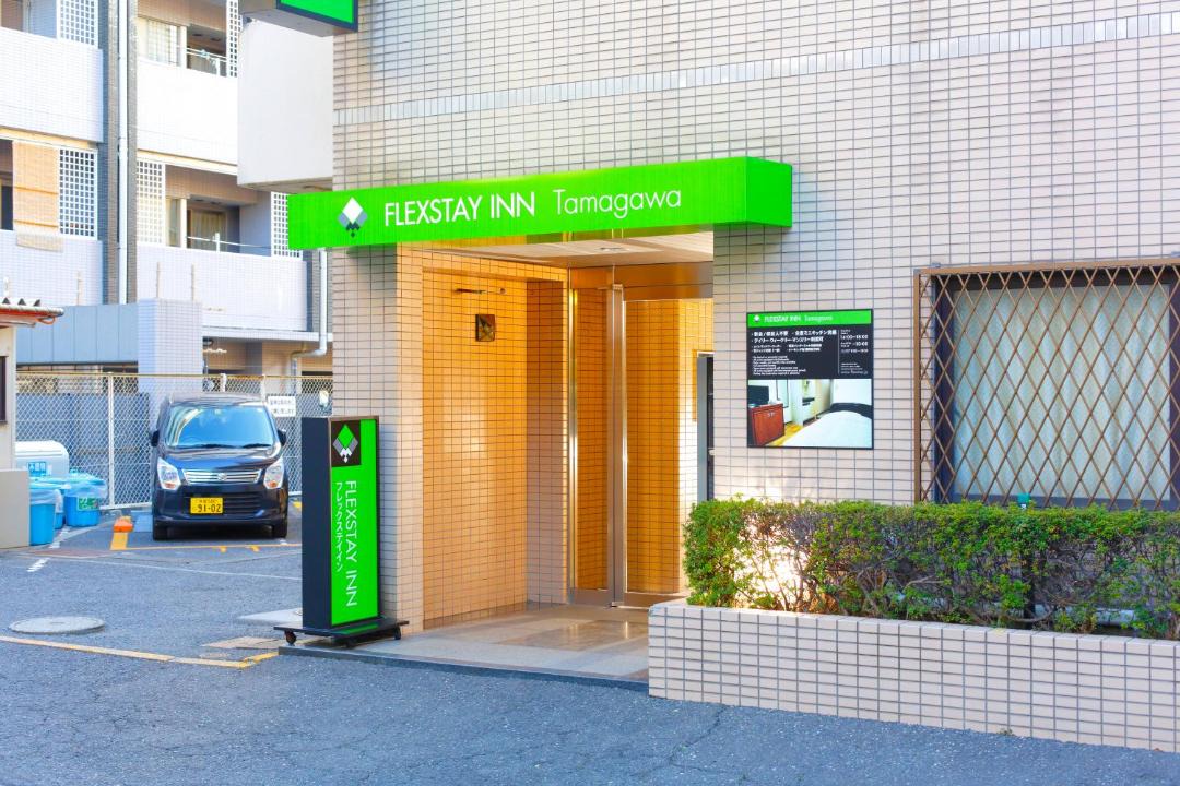 Photo of Others in Nakahara Ward