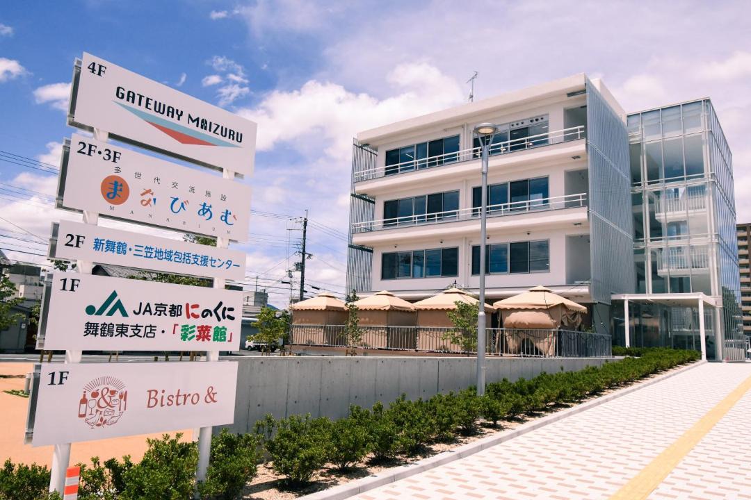 Photo of Others in Maizuru