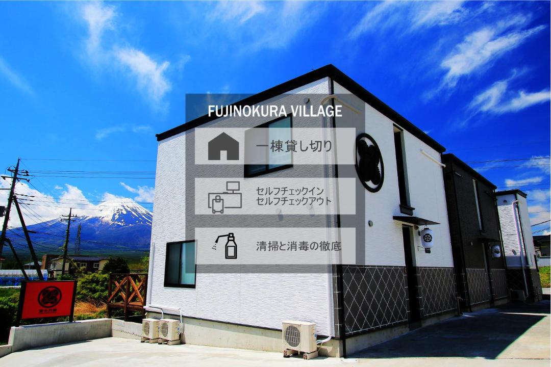 Photo of Others in Fujikawaguchiko