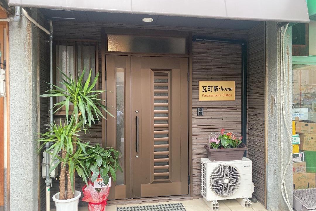 Photo of Others in Kawara Machi