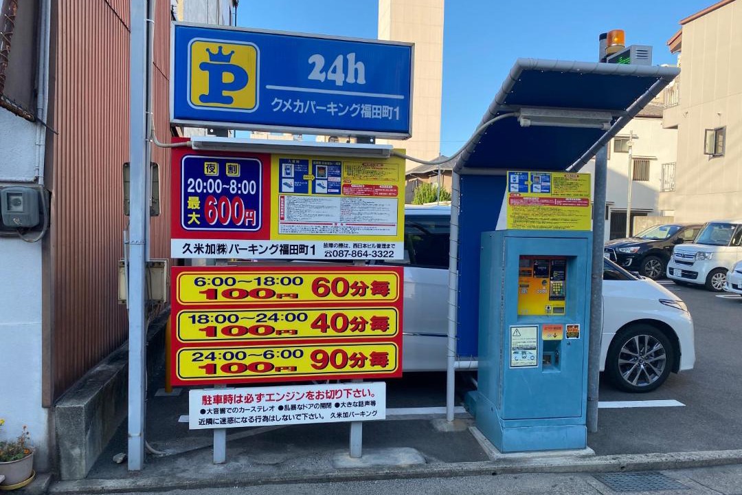 Photo of Buildings in Kawara Machi