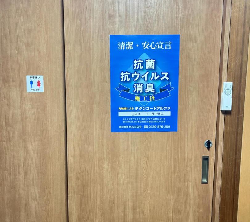 Photo of Others in Kawara Machi