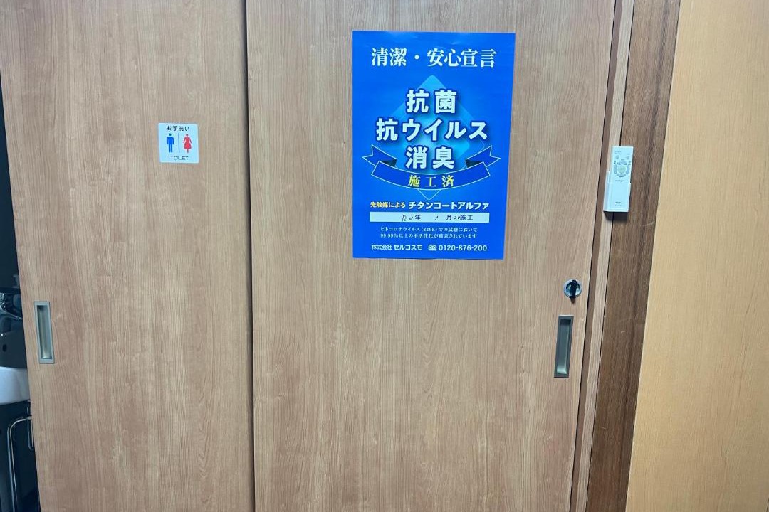 Photo of Others in Kawara Machi