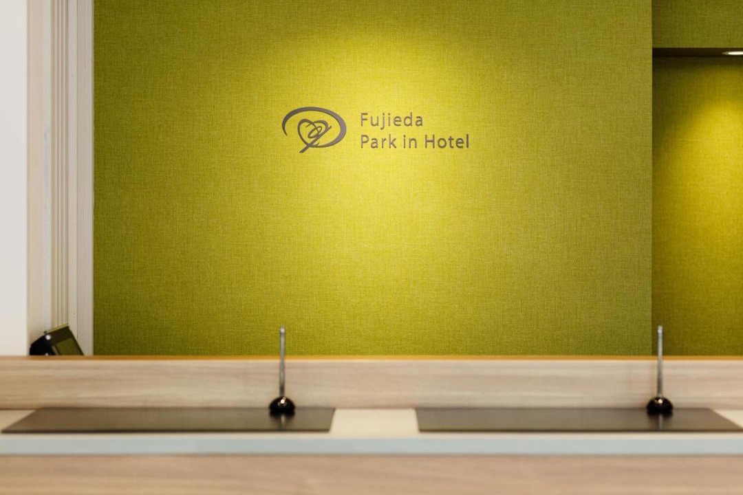 Photo of Others in Fujieda