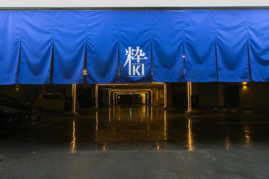Photo of Others in Fukuyama
