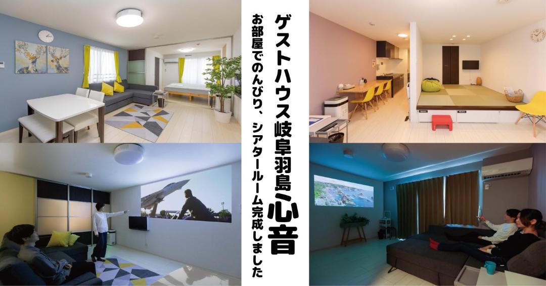 Photo of Others in Hashima