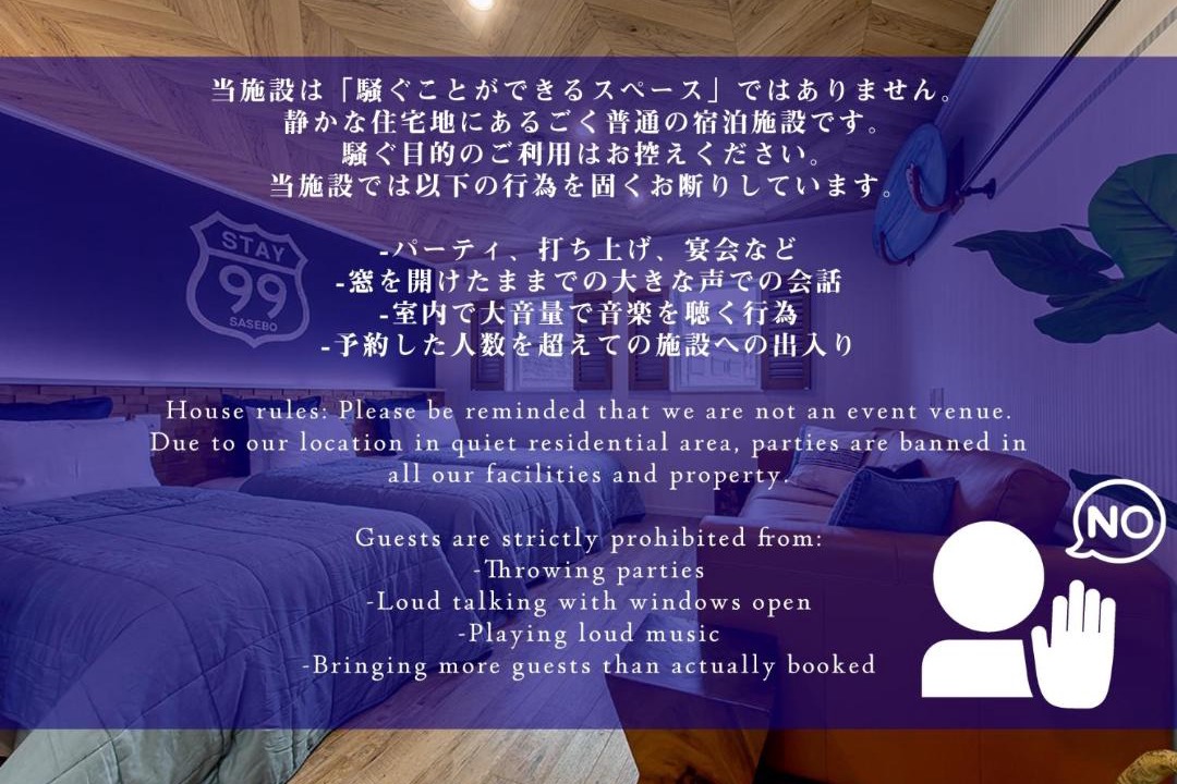 Photo of Others in Sasebo