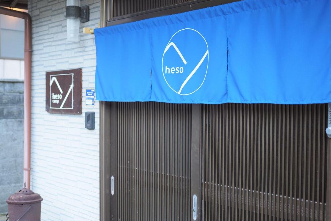 Photo of Others in Miyoshi