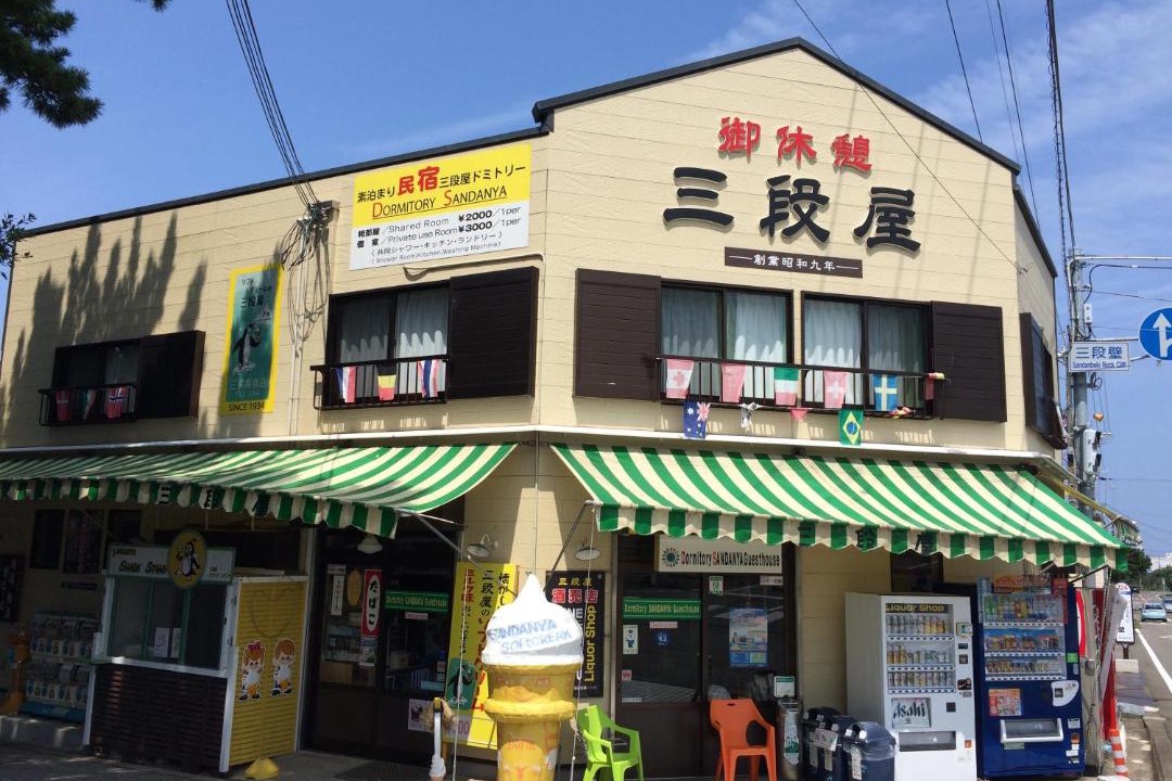 Photo of Others in Tsubaki Onsen