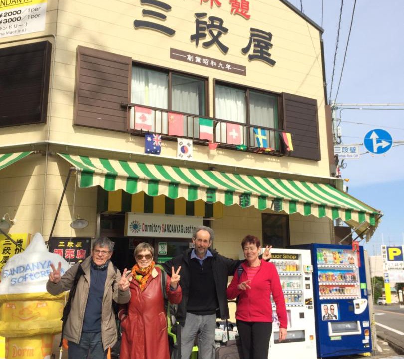 Photo of Others in Tsubaki Onsen