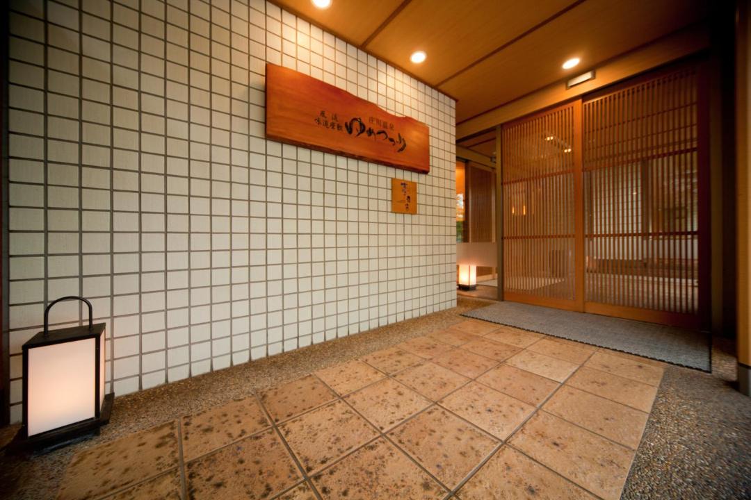 Photo of Others in Tonami