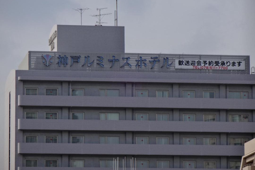Photo of Others in Hyogo