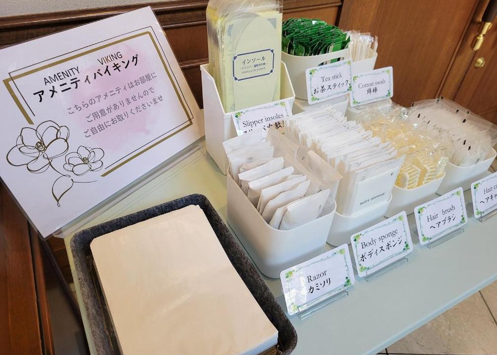 Photo of Others in Takatsu